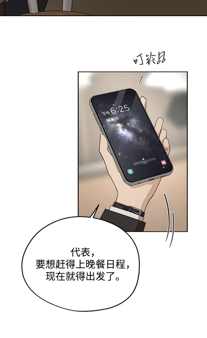 第56话27
