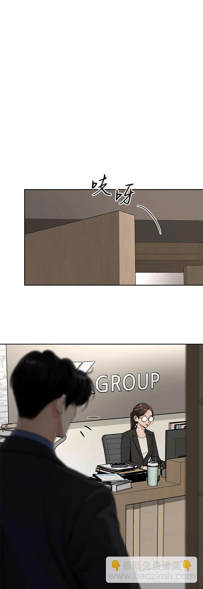 第56话29