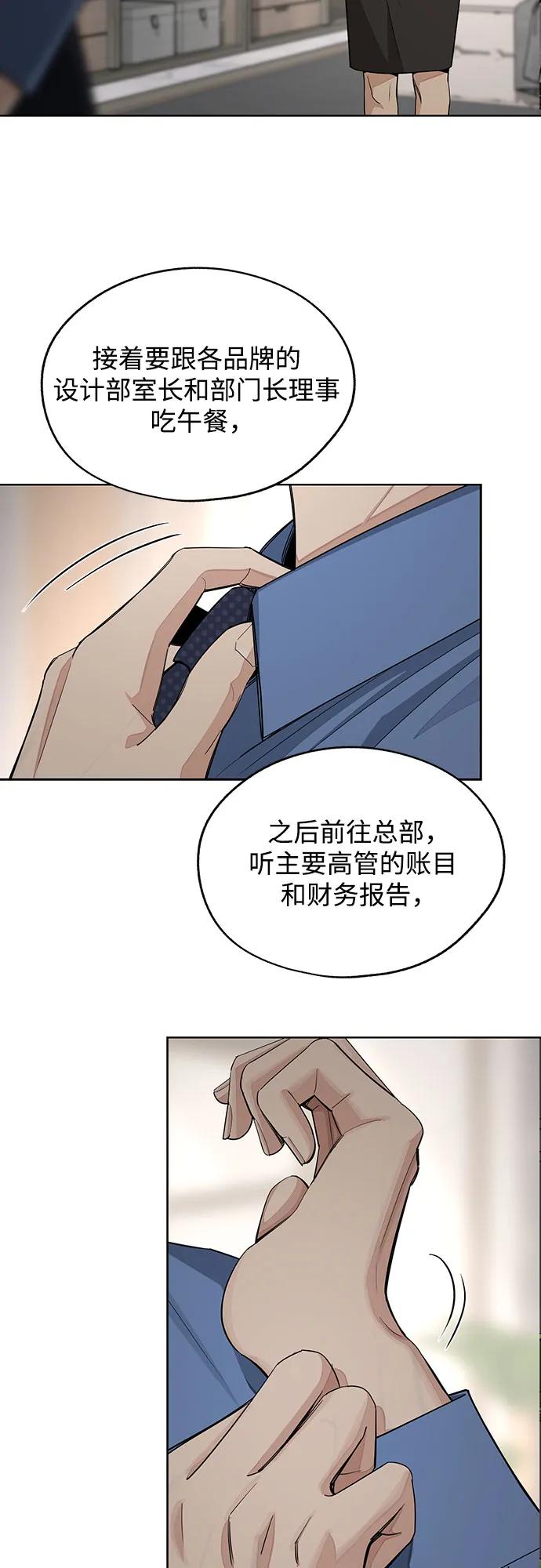 第56话3