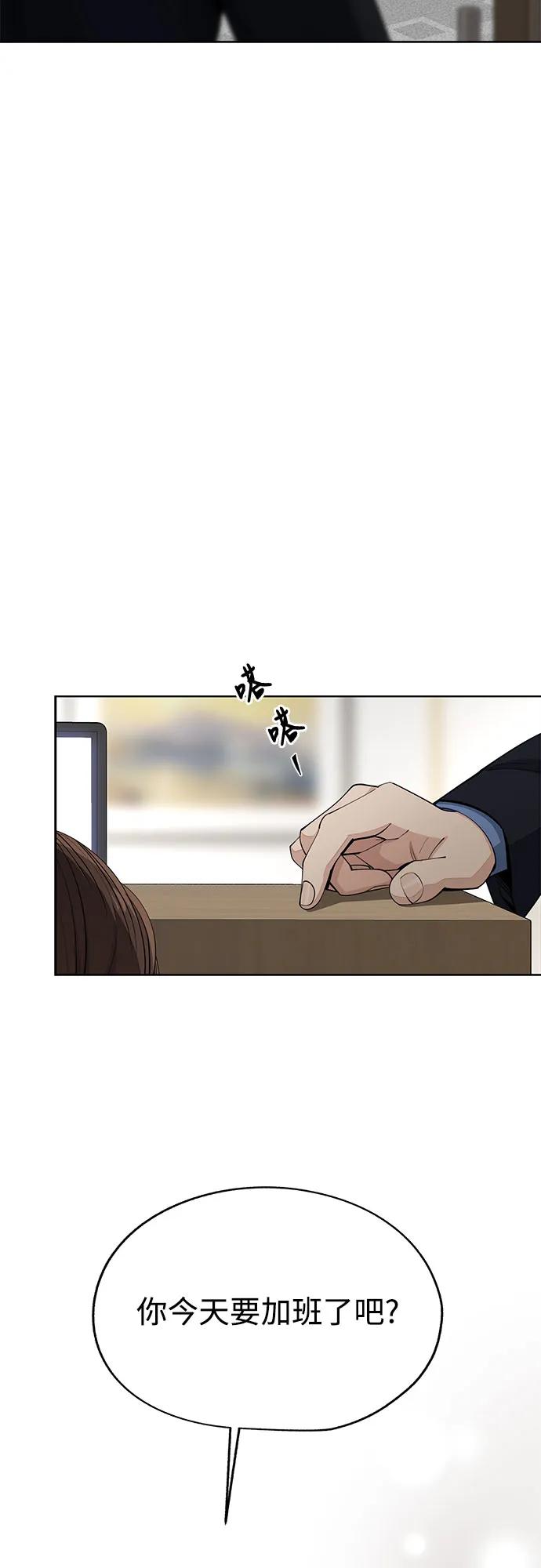 第56话30