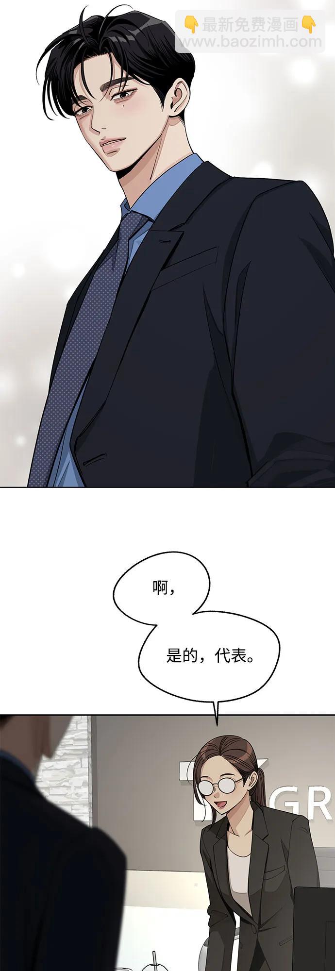 第56话31