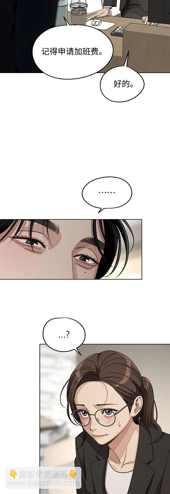 第56话32