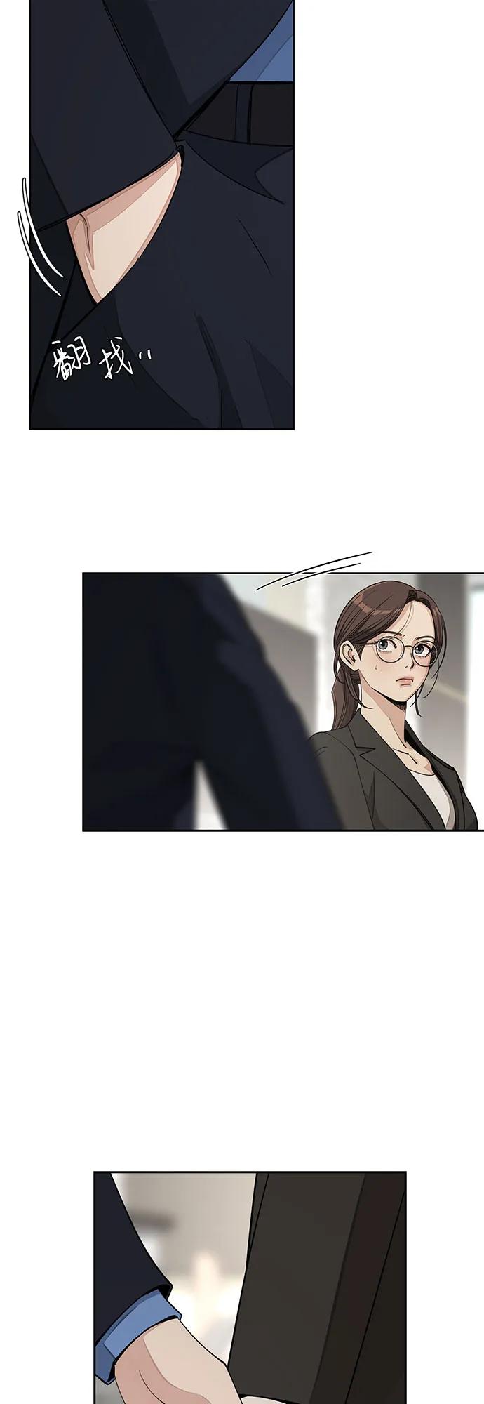 第56话34