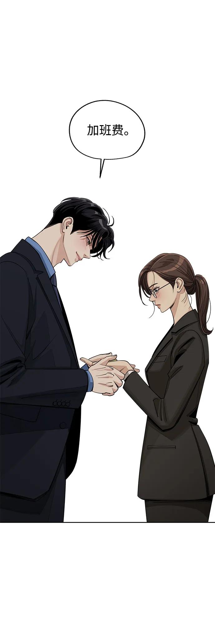 第56话36
