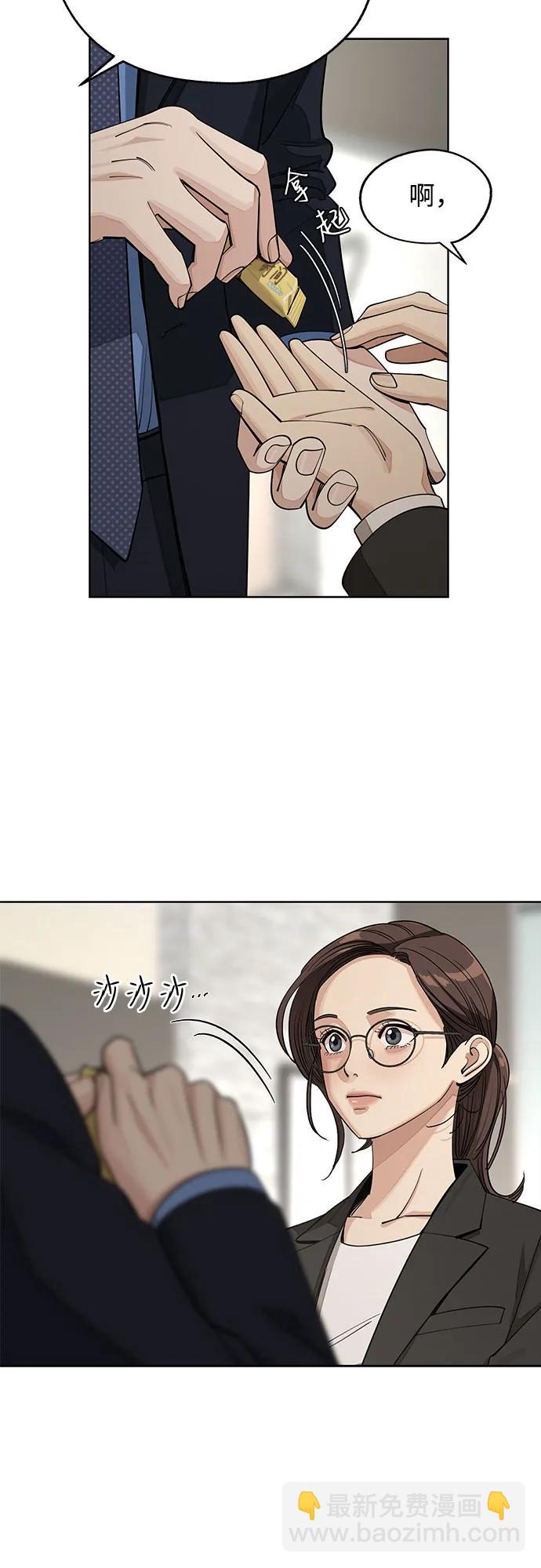 第56话39
