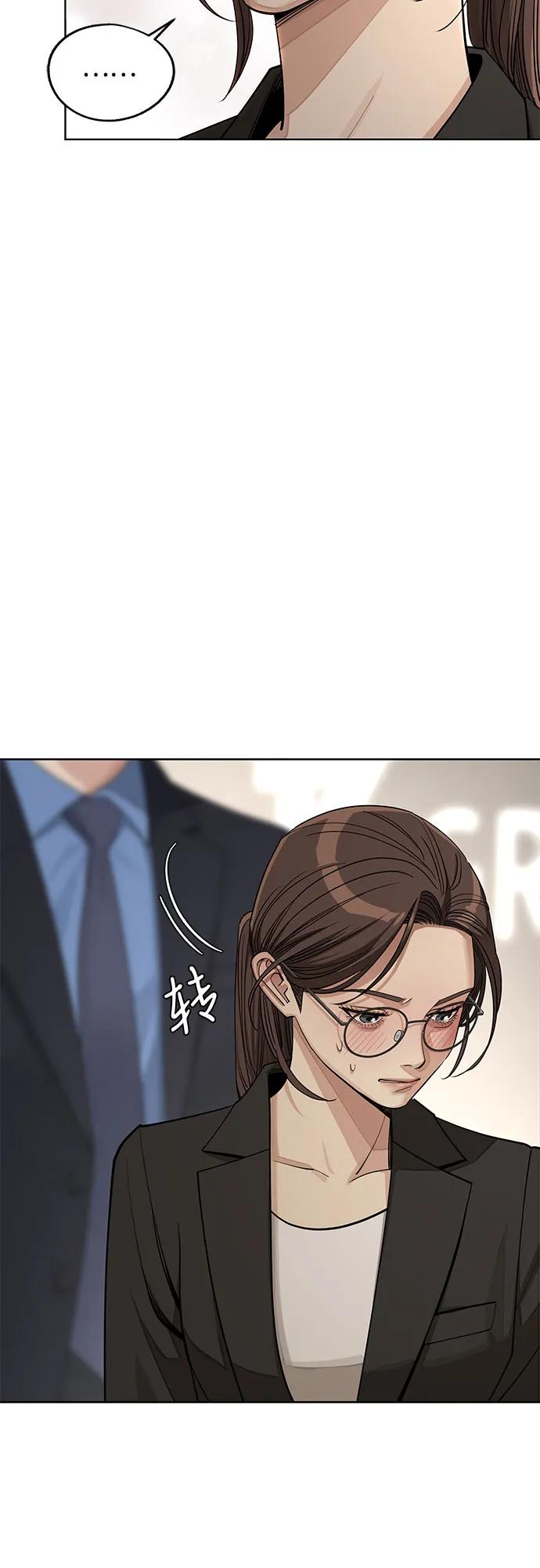第56话41