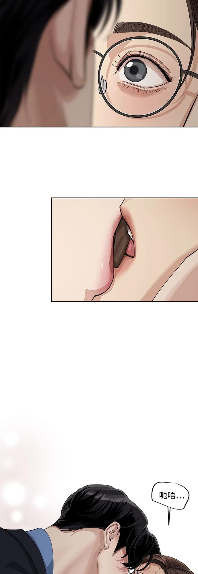 第56话43