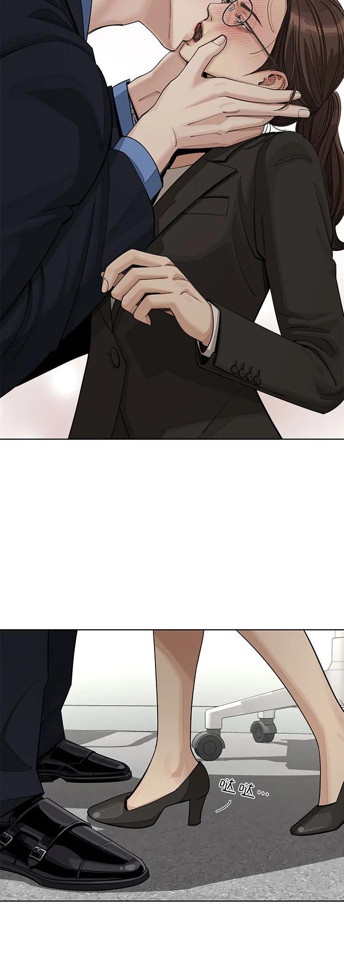 第56话44