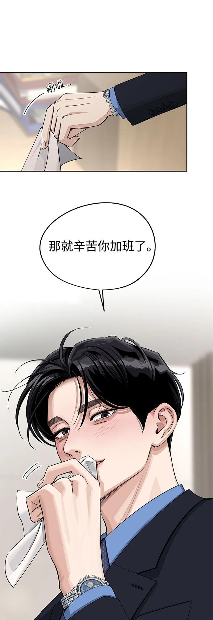 第56话54
