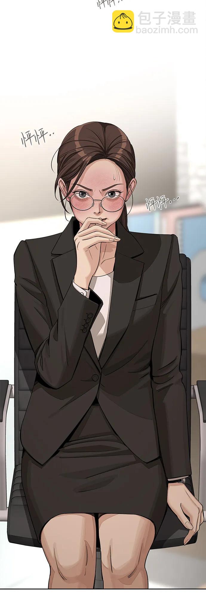 第56话56