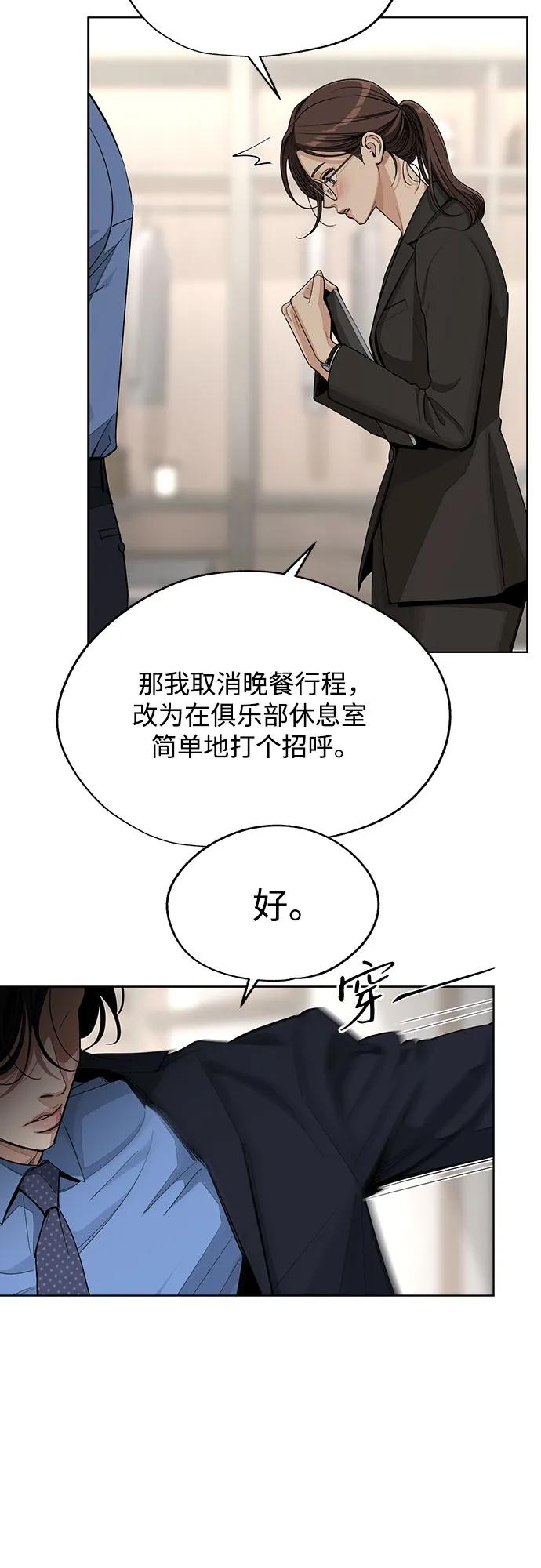 第56话6