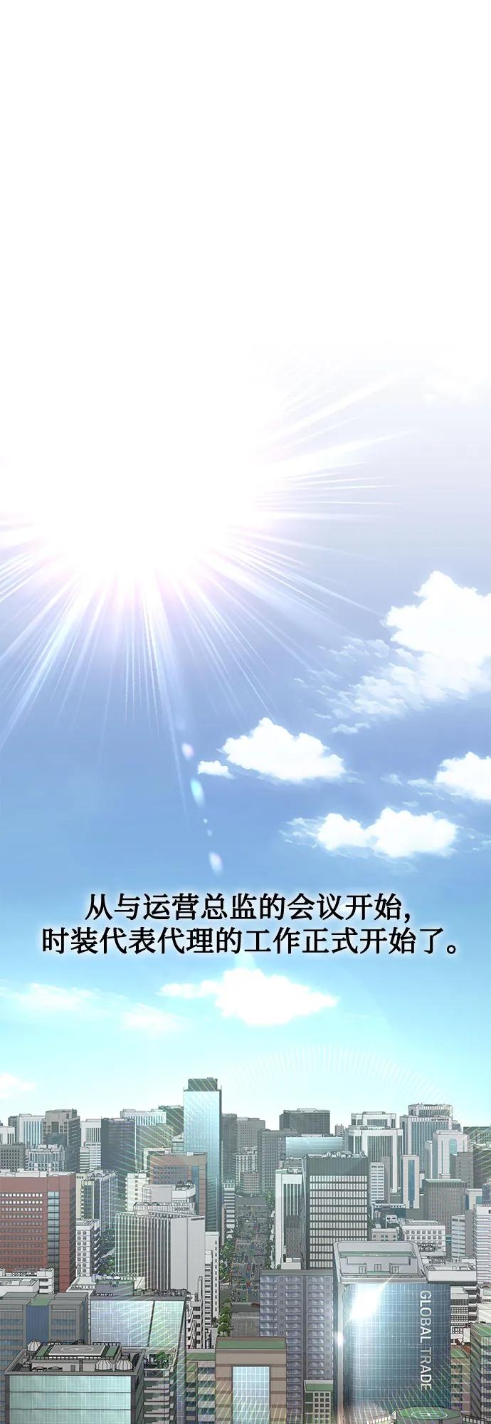 第56话9