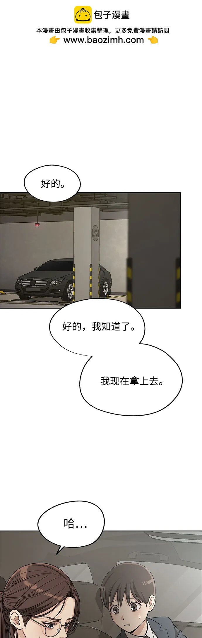 第57话1