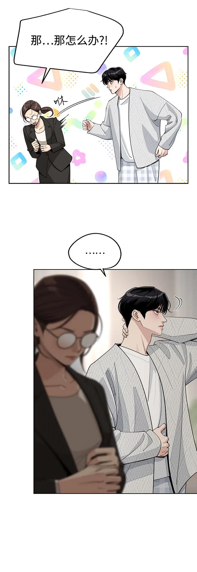 第57话10