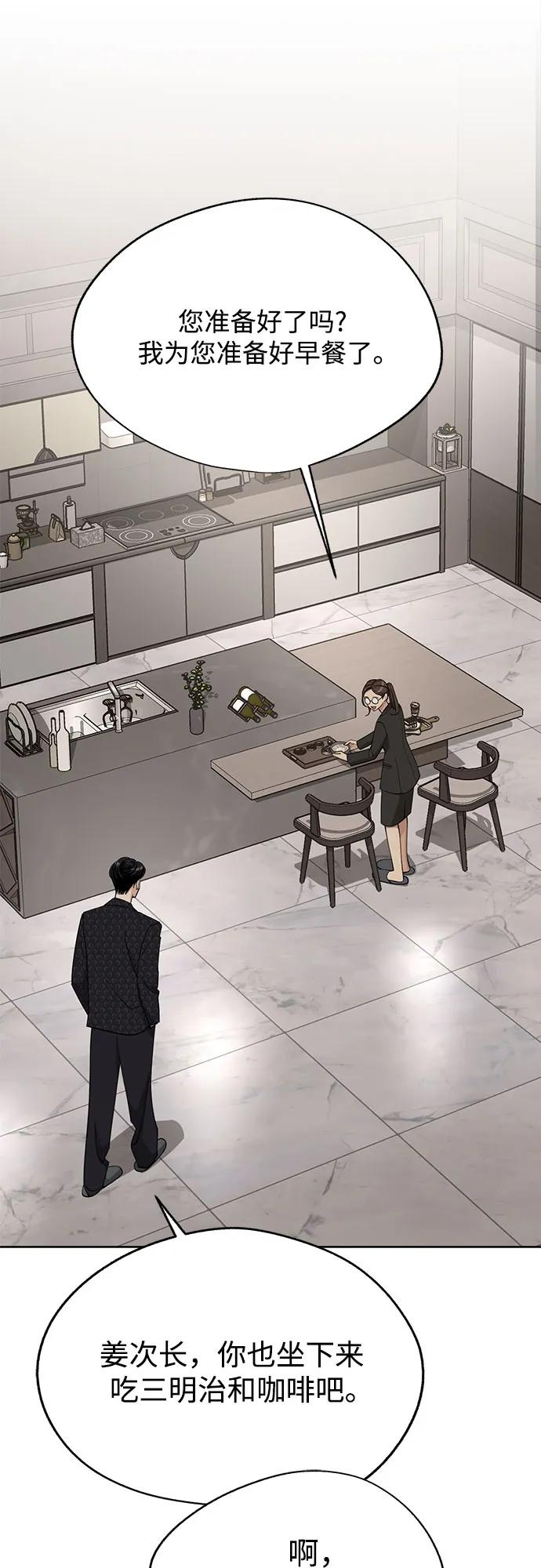 第57话12