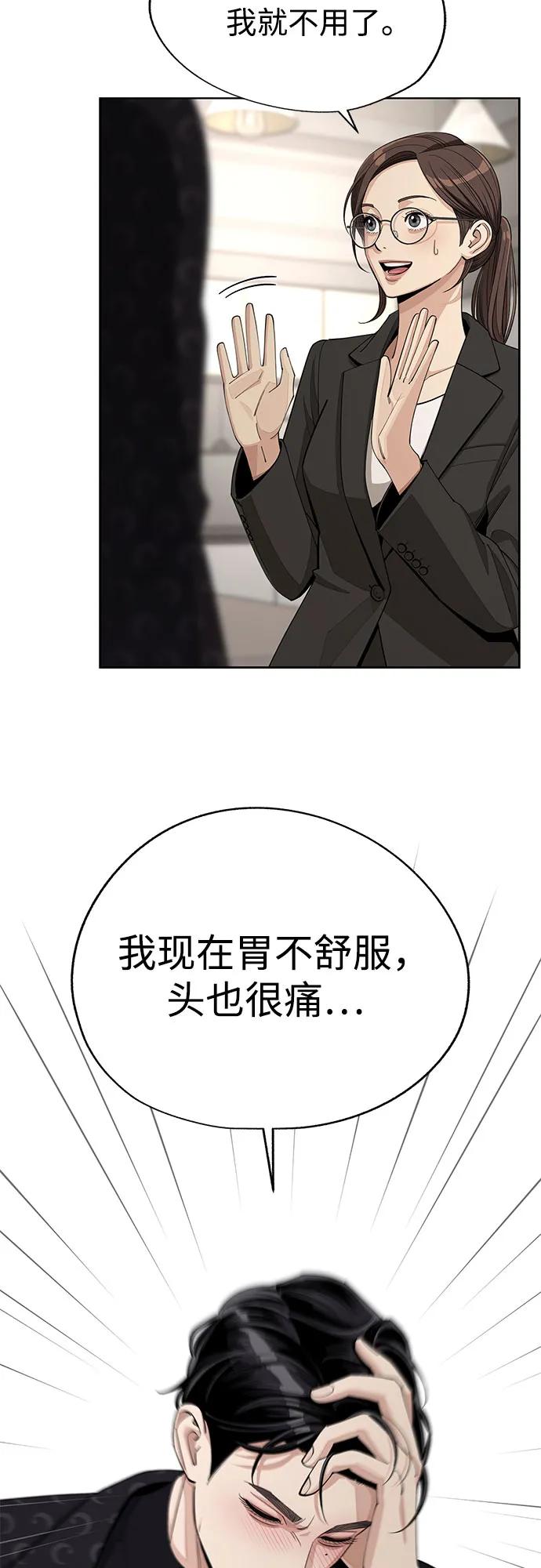 第57话13
