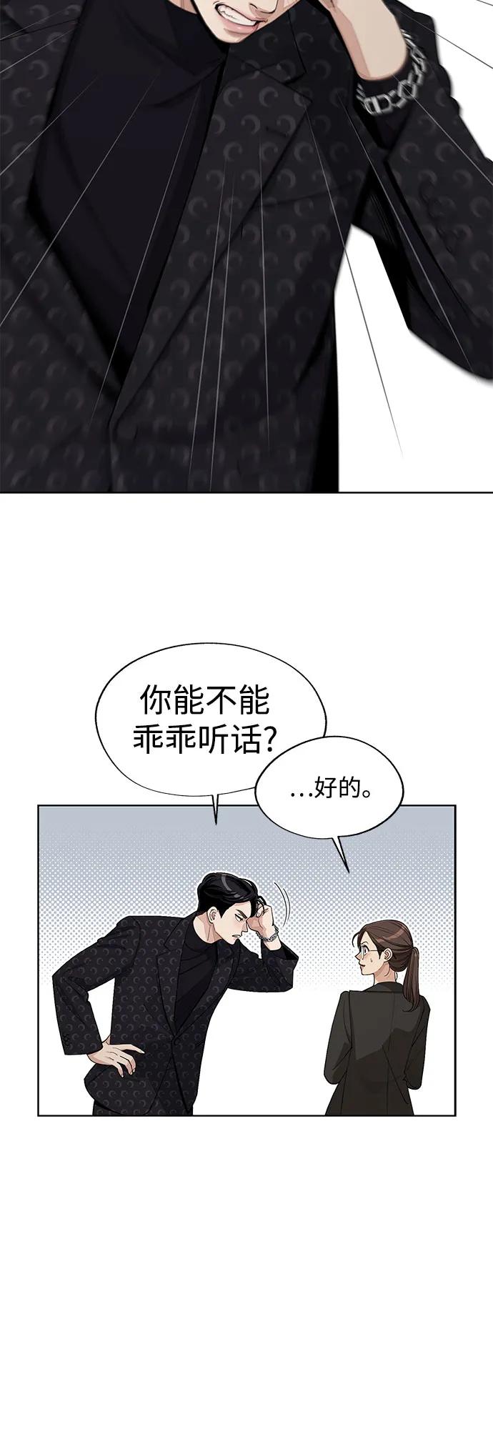 第57话14