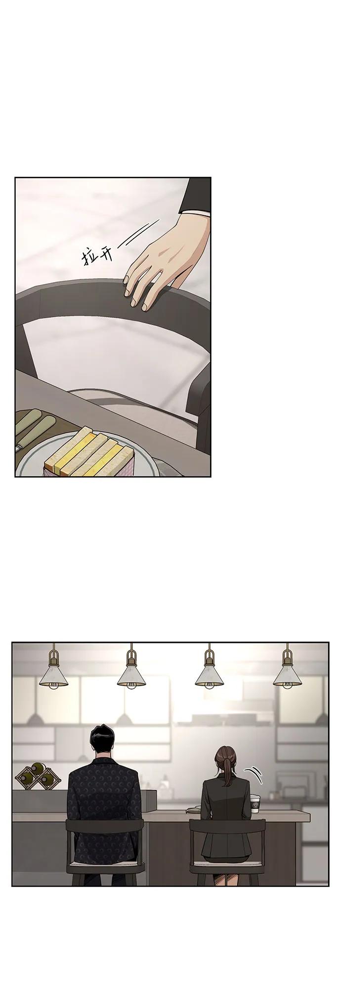 第57话15