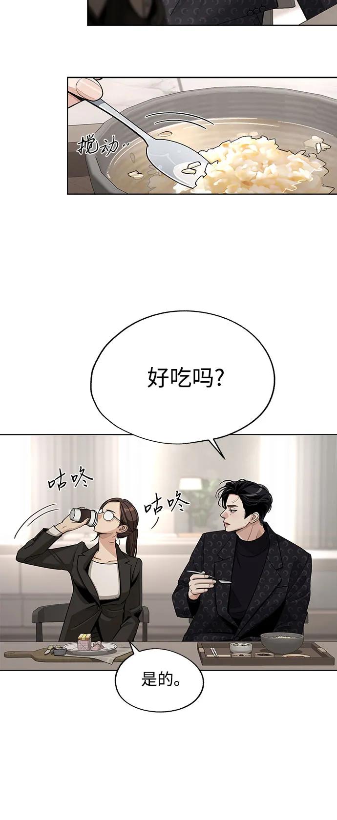 第57话17