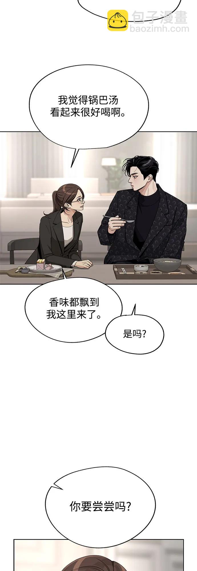 第57话19