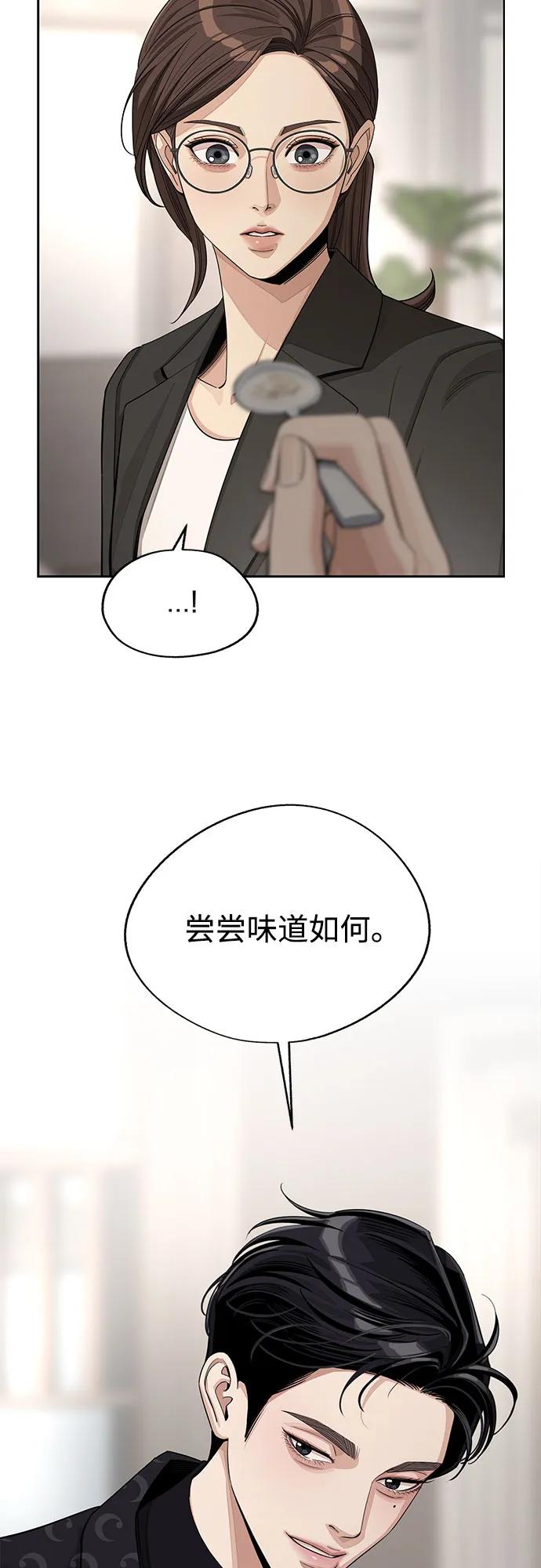 第57话20