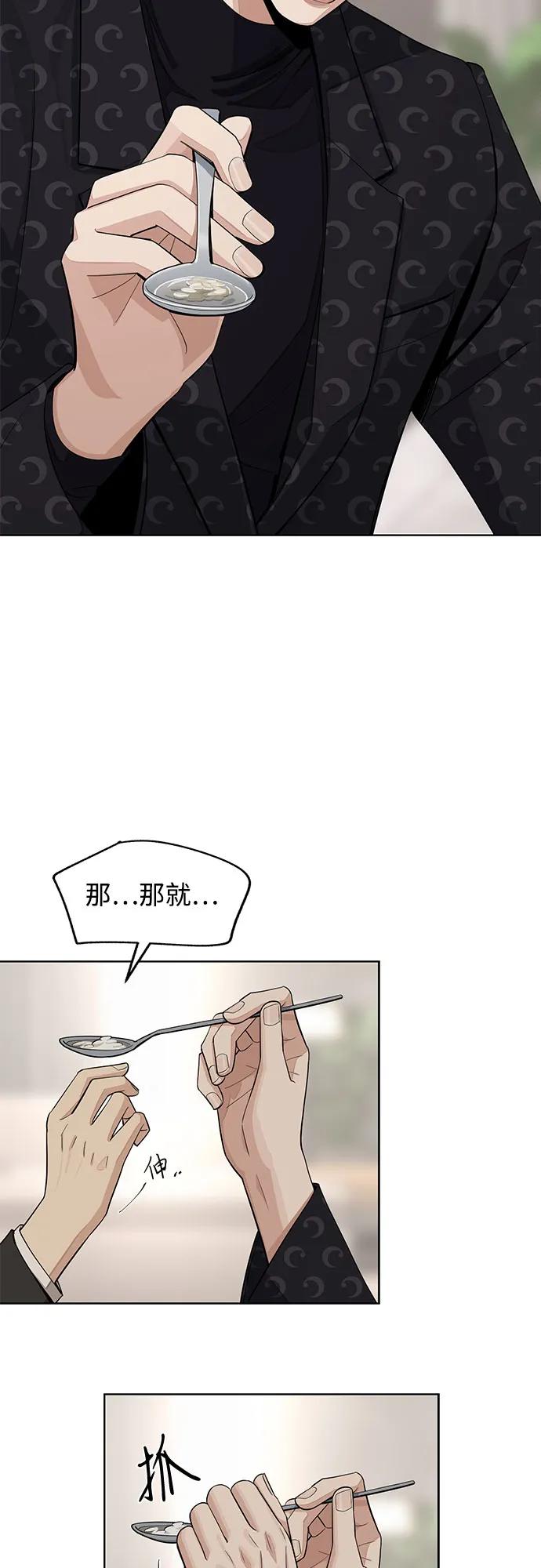 第57话21