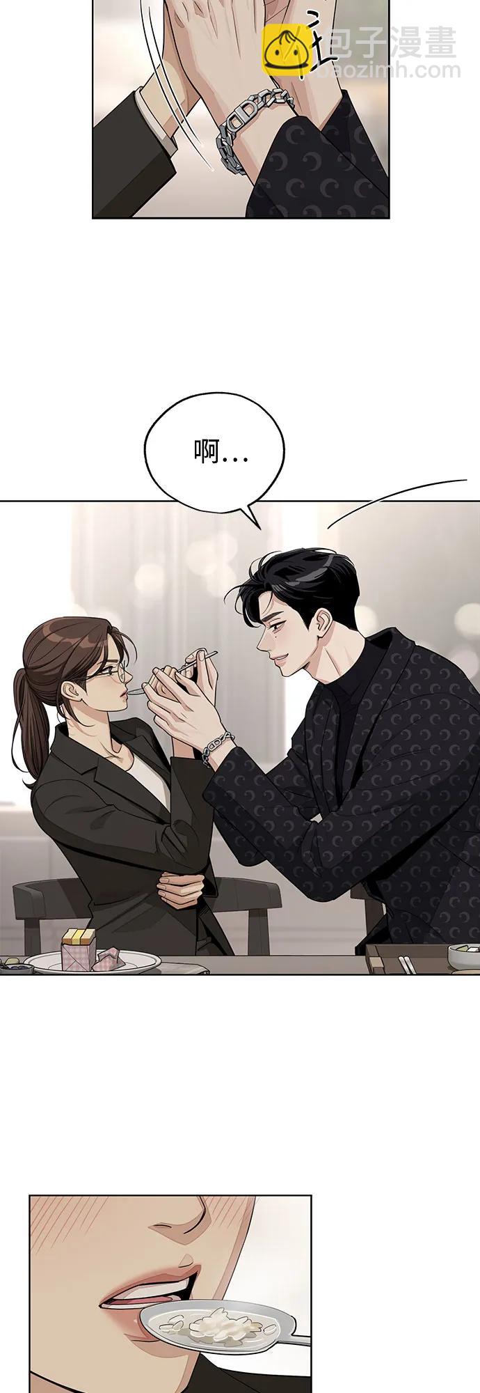 第57话22