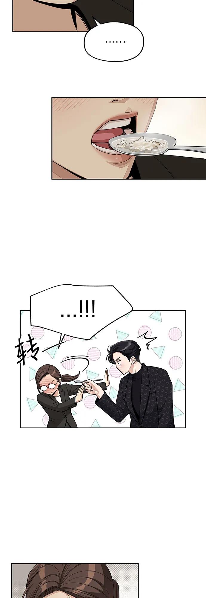 第57话23