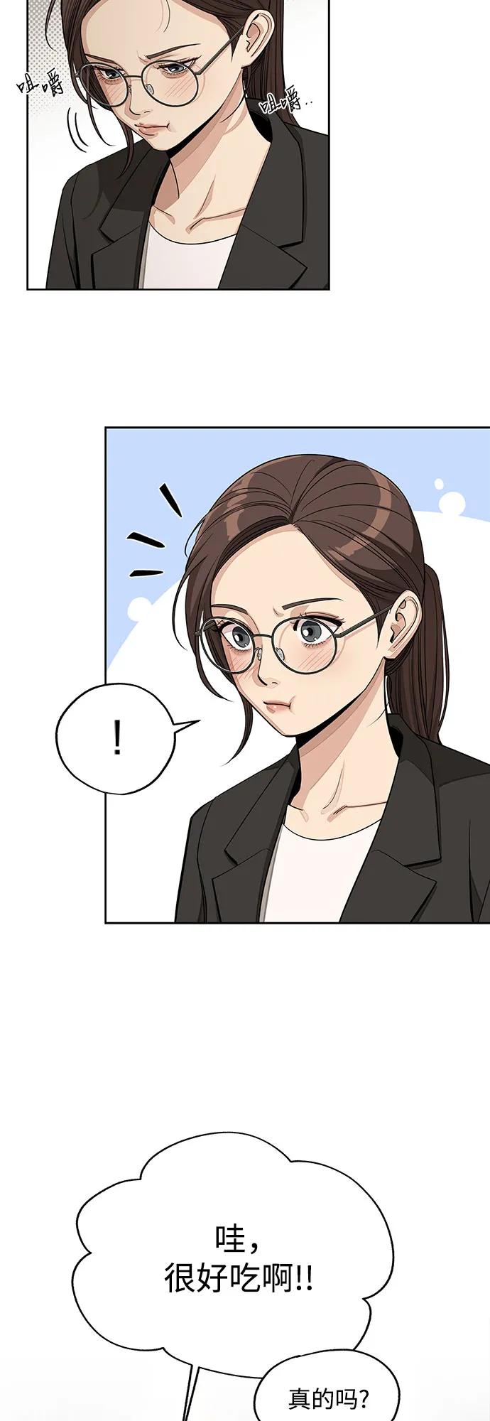 第57话24