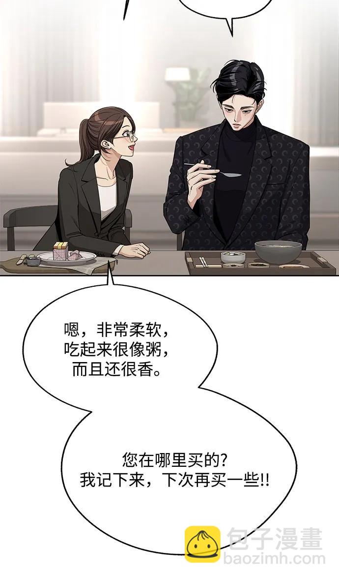 第57话25