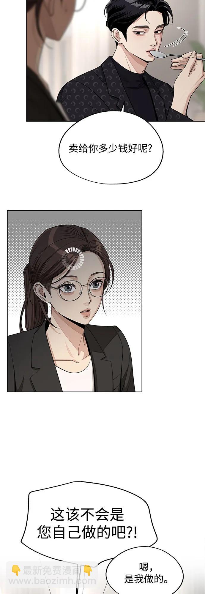 第57话27
