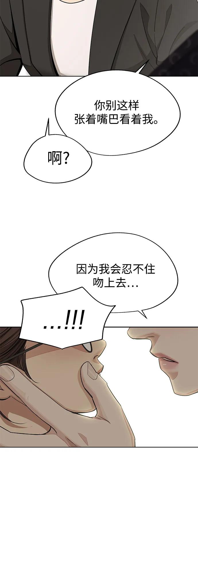 第57话30