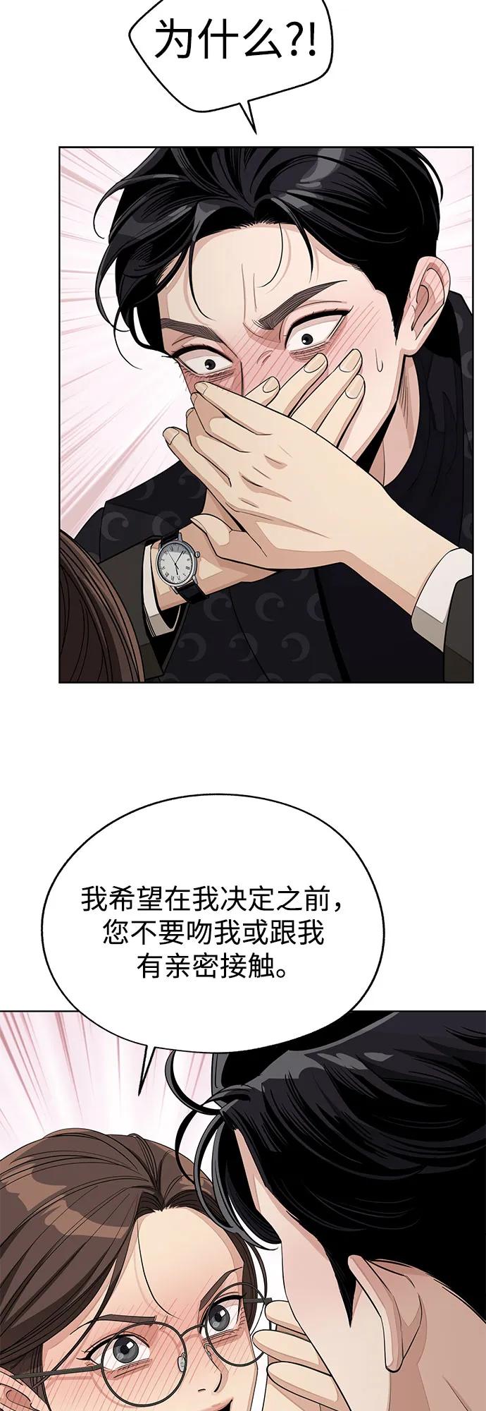 第57话32