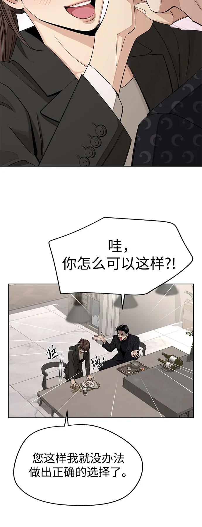 第57话33