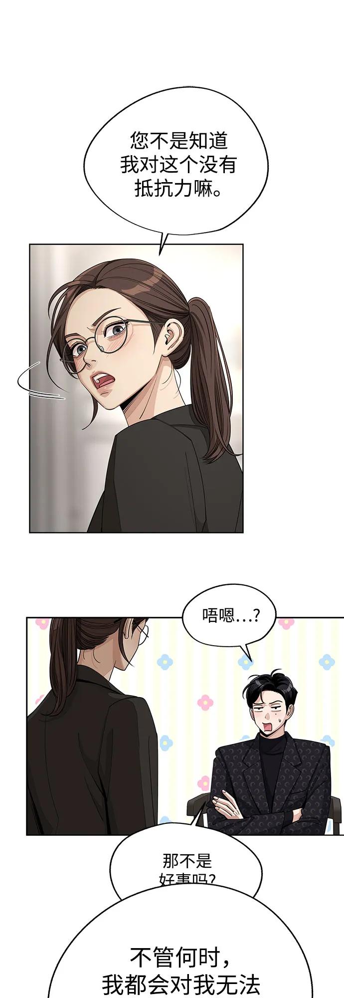 第57话34