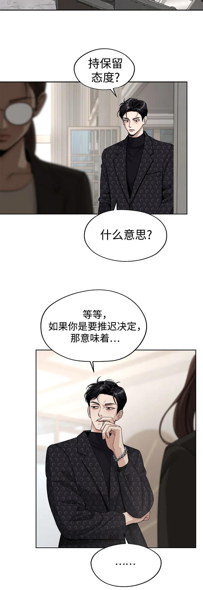 第57话37