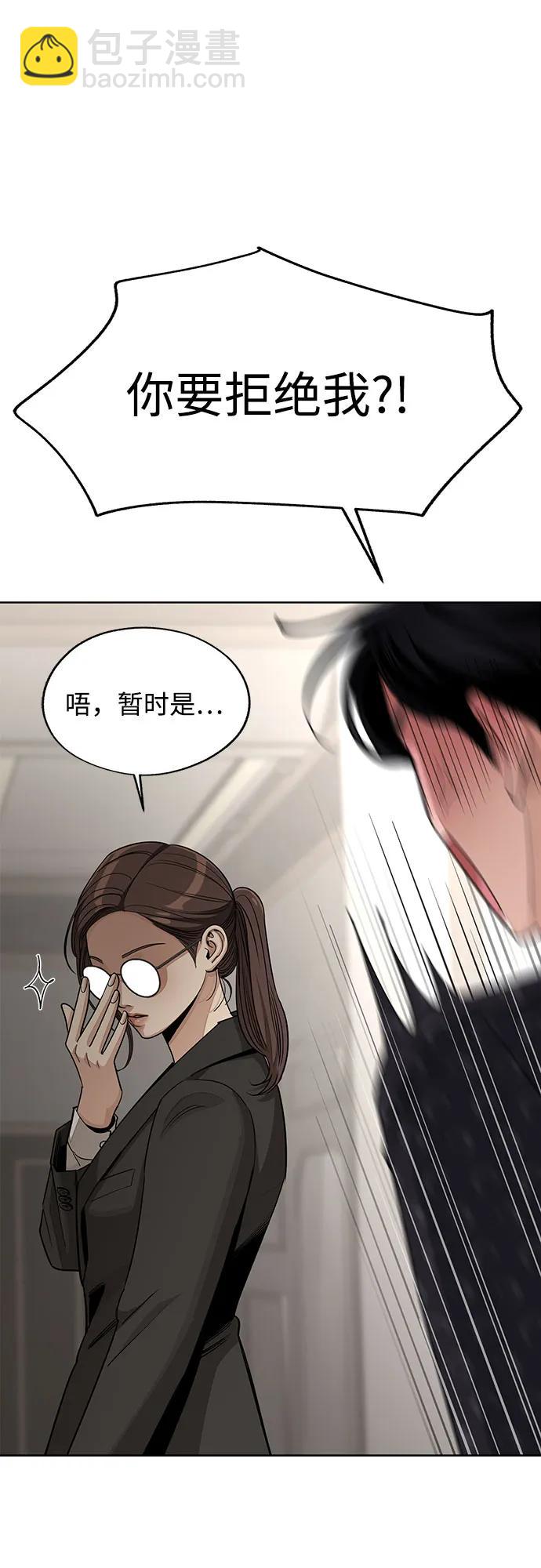 第57话38