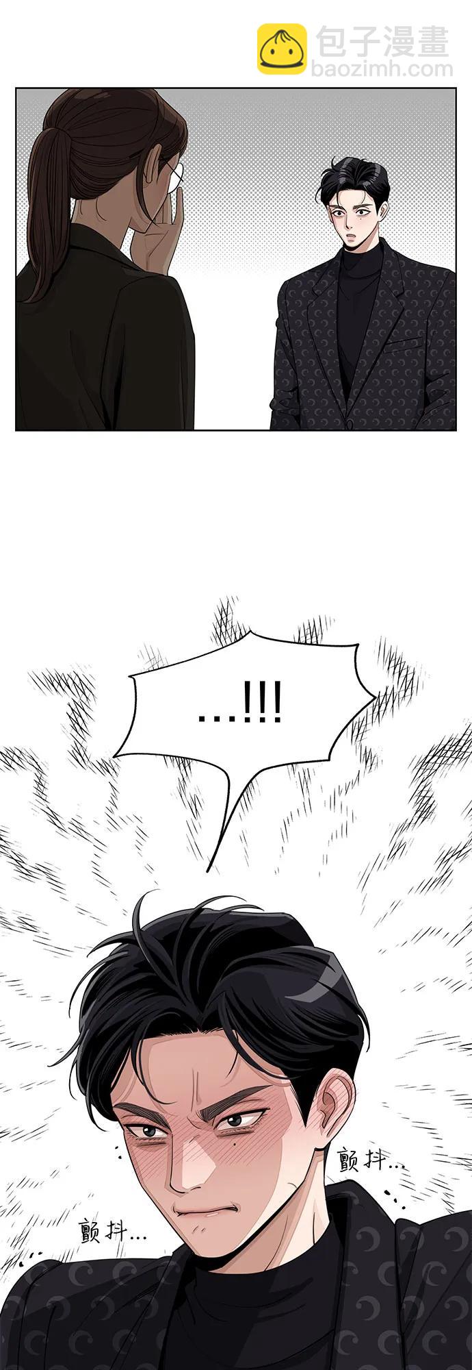 第57话39