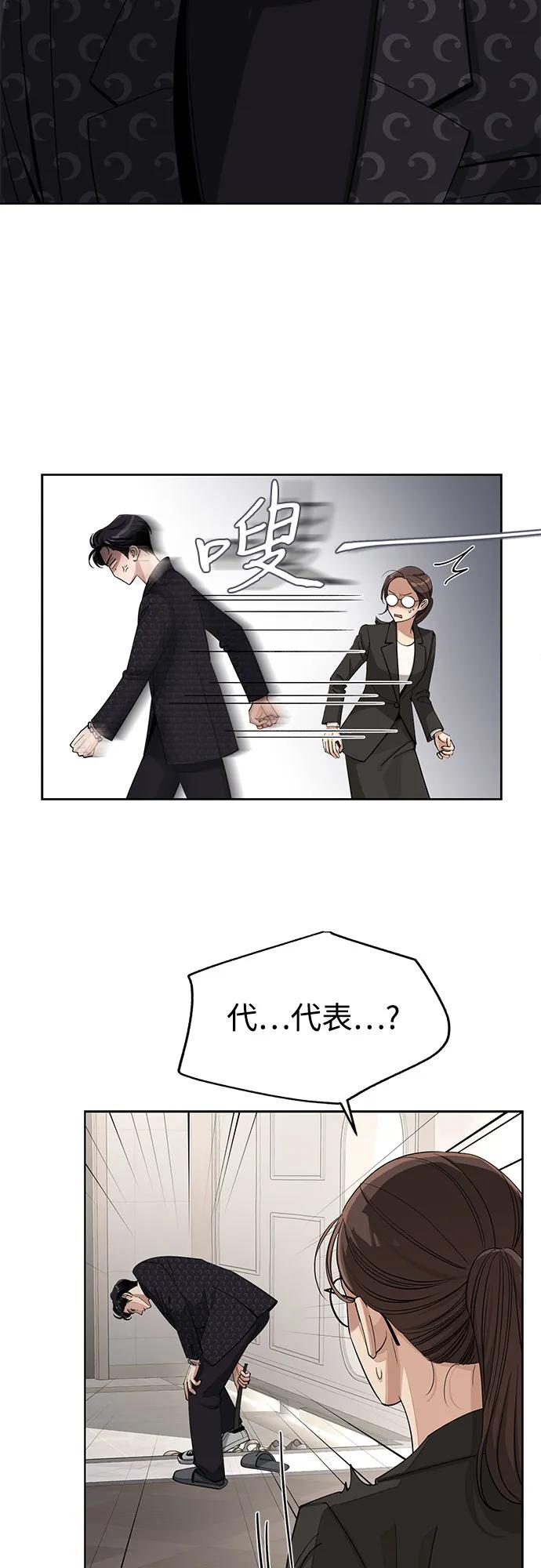 第57话40