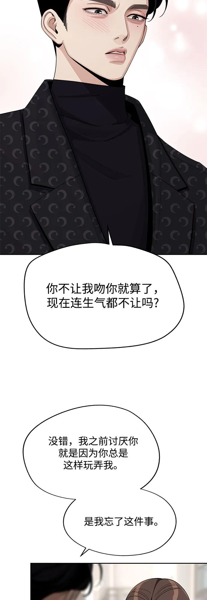 第57话45