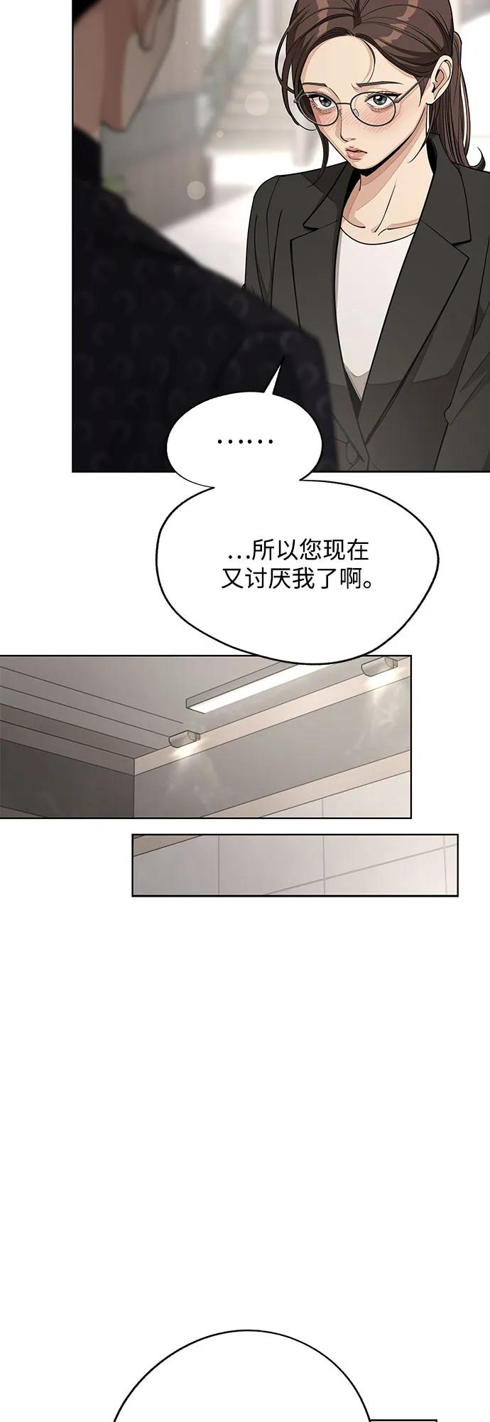 第57话46