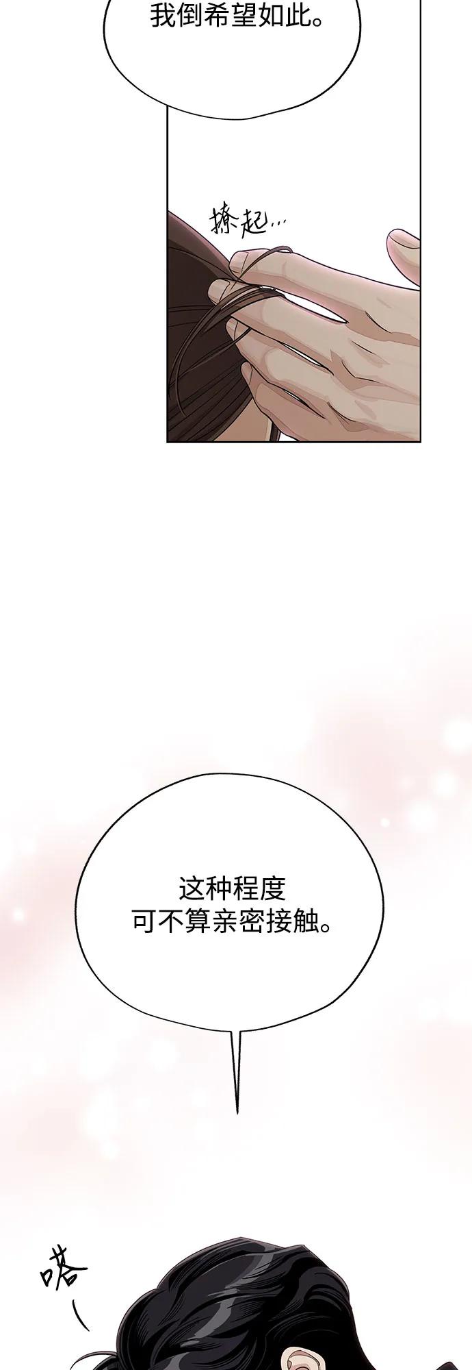 第57话47