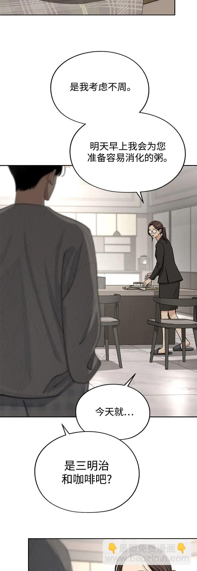 第57话5