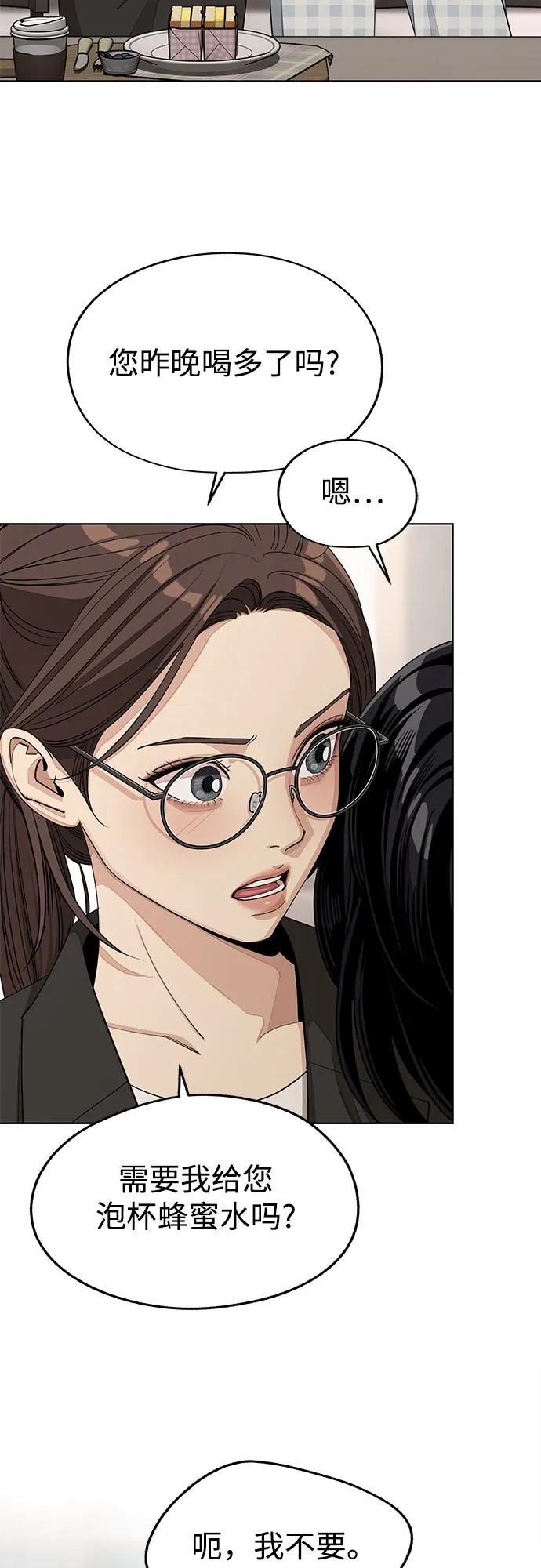 第57话7