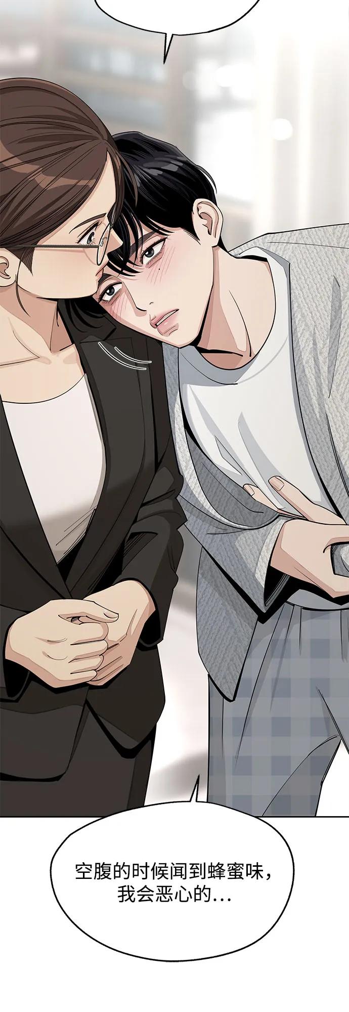 第57话8
