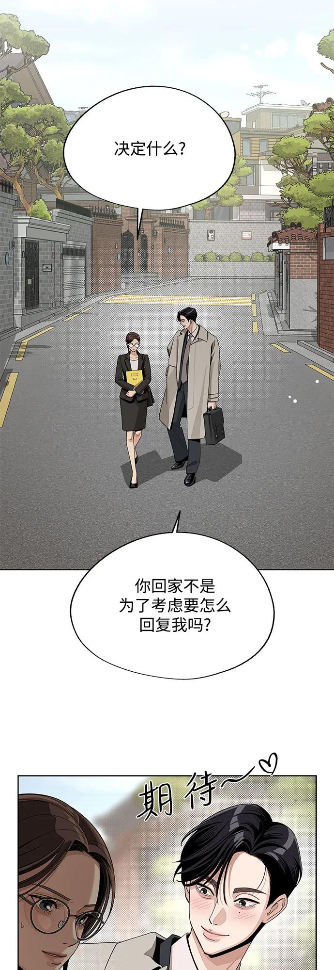第60话13