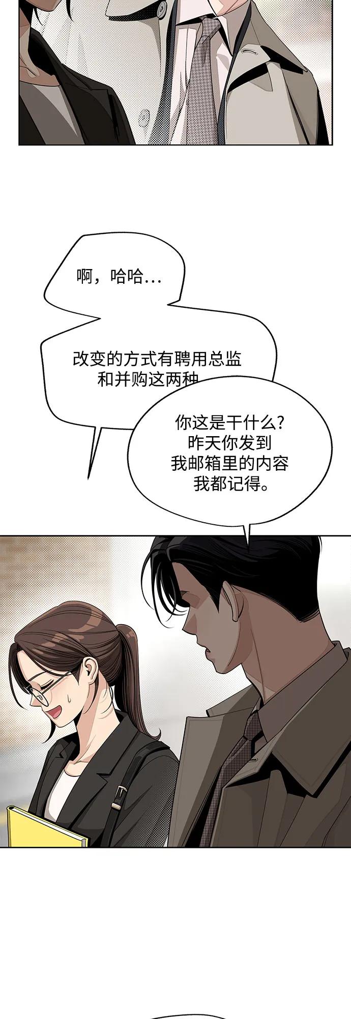 第60话14