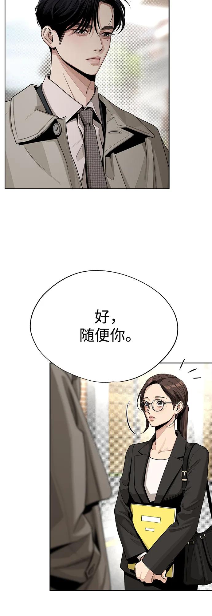 第60话19