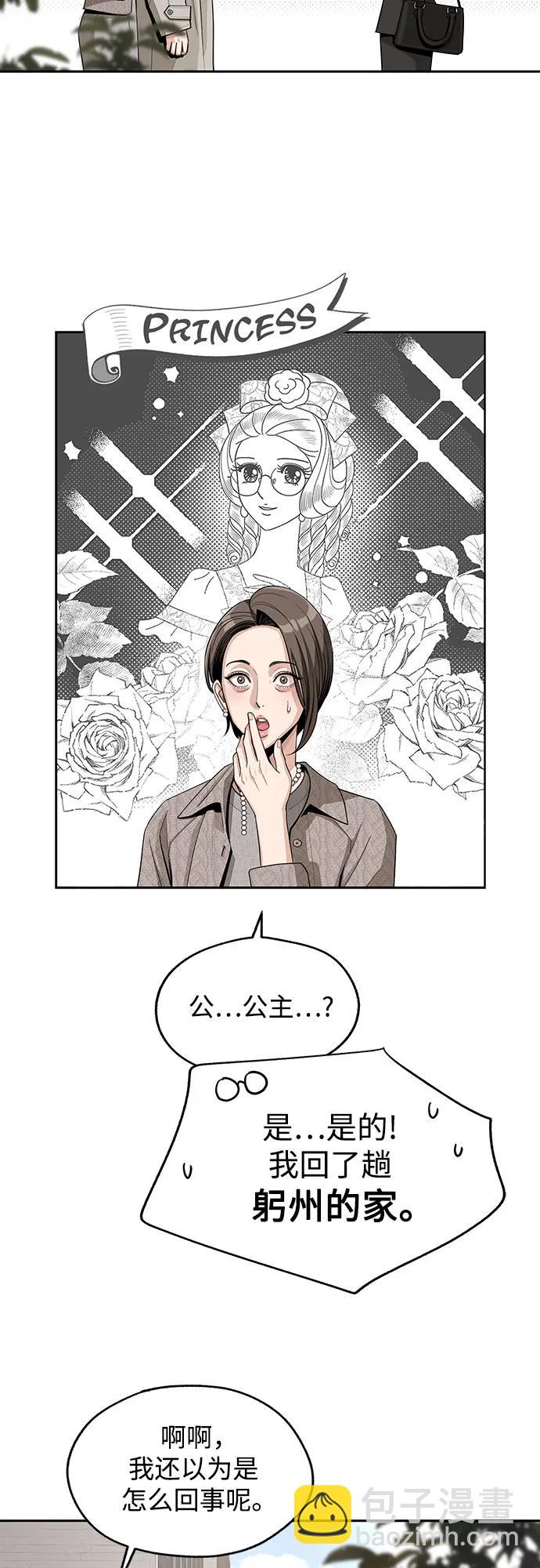 第60话2