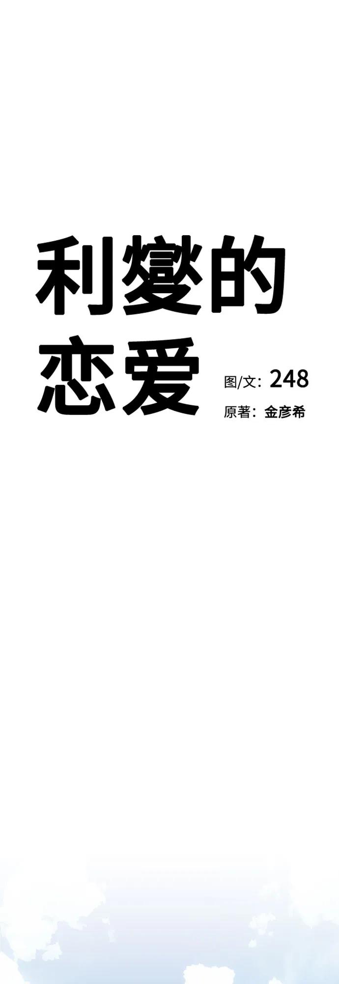 第60话22